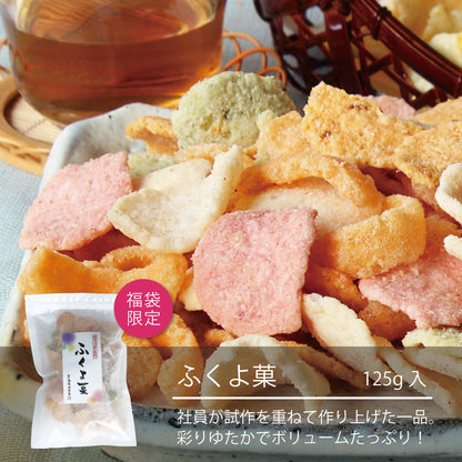 【100袋限定】冬の福袋・極