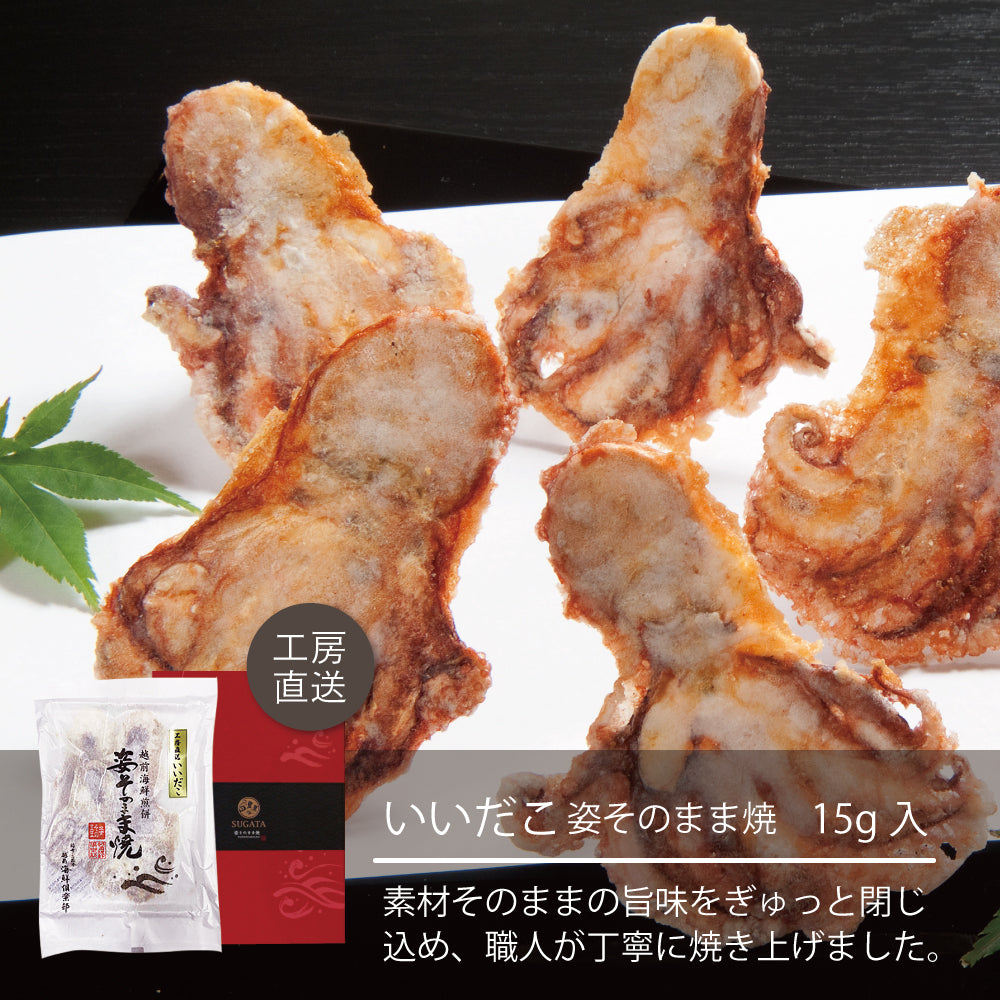 【100袋限定】冬の福袋・極