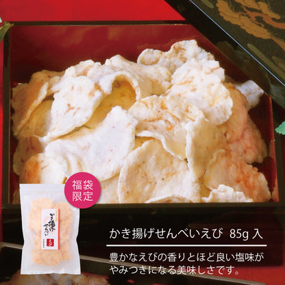 【400袋限定】冬の福袋