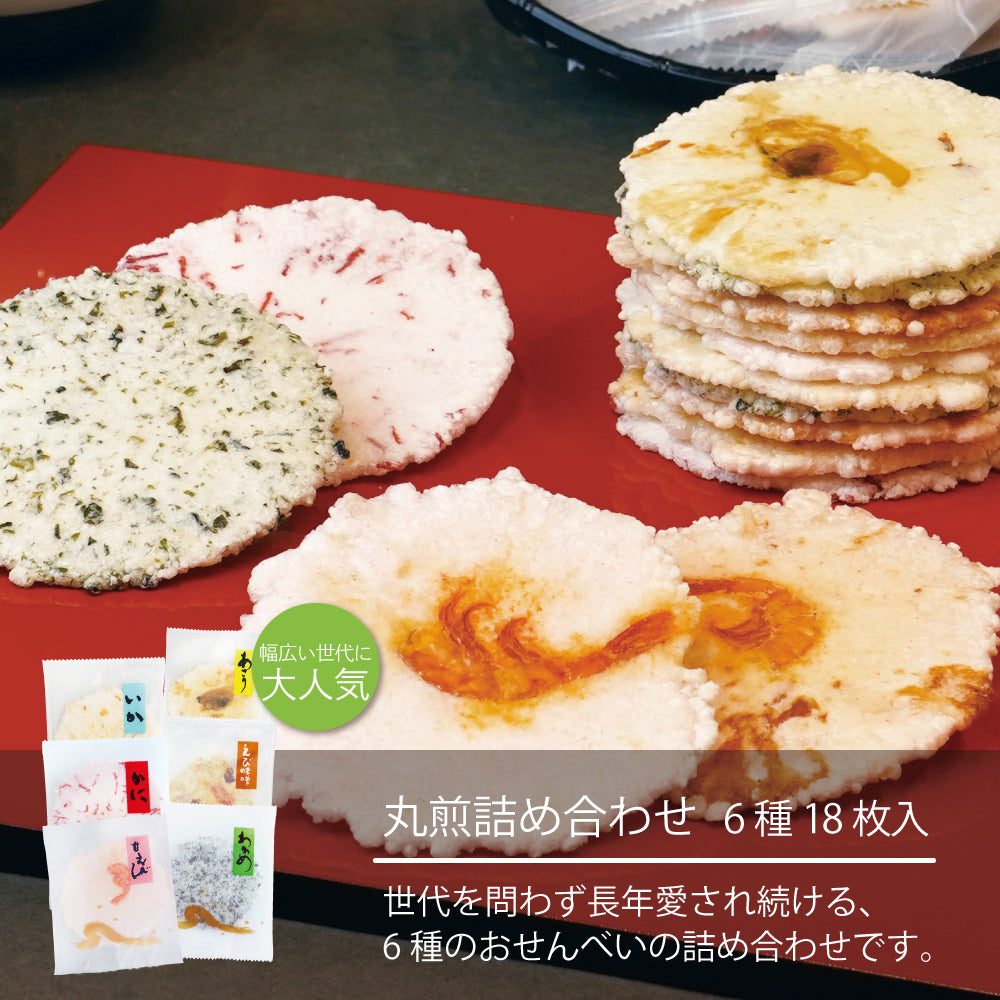 【100袋限定】冬の福袋・極