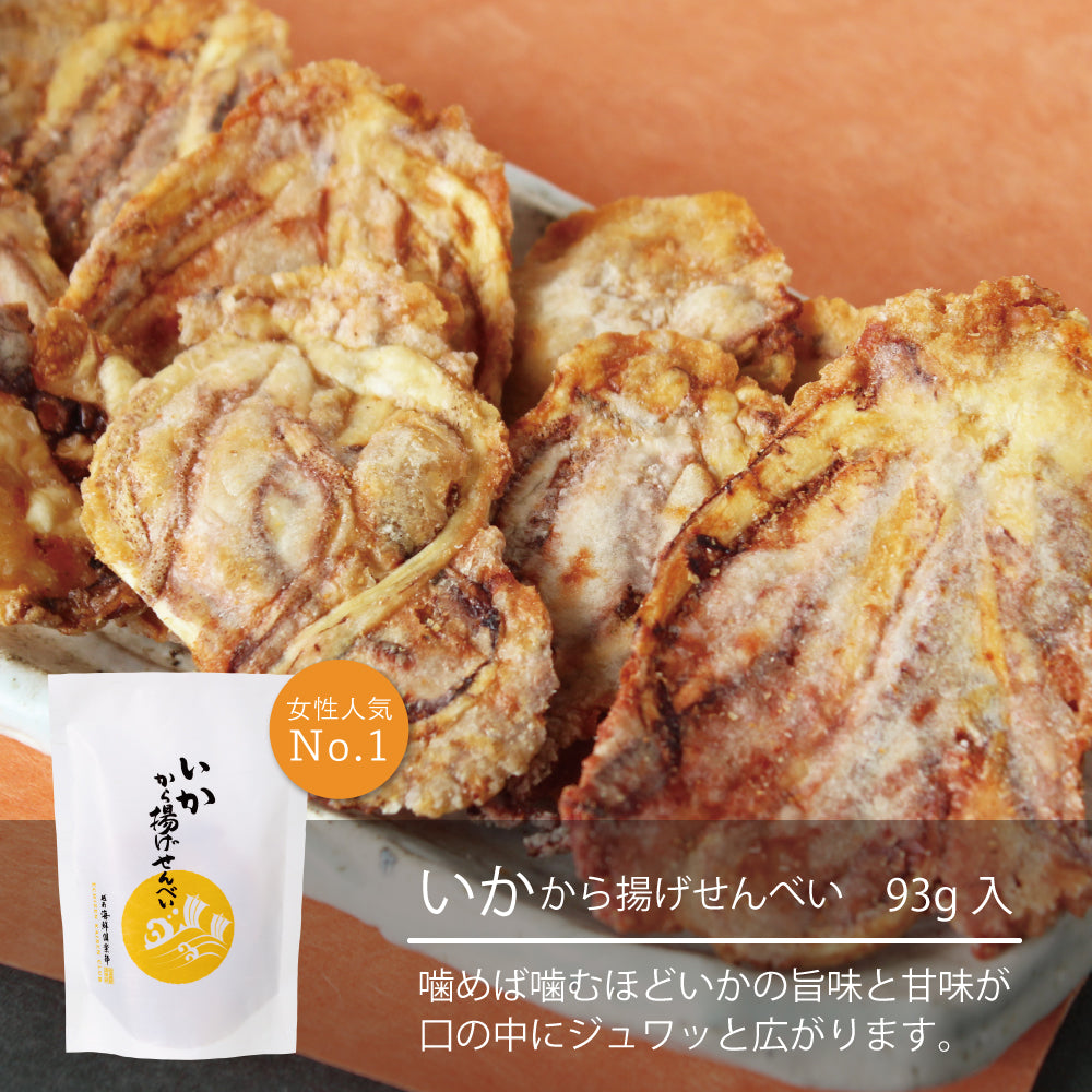 【100袋限定】冬の福袋・極