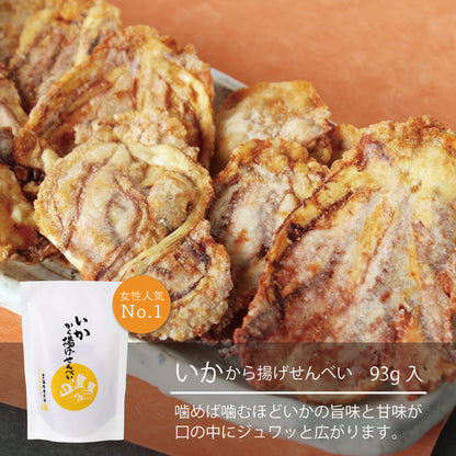 【100袋限定】冬の福袋・極