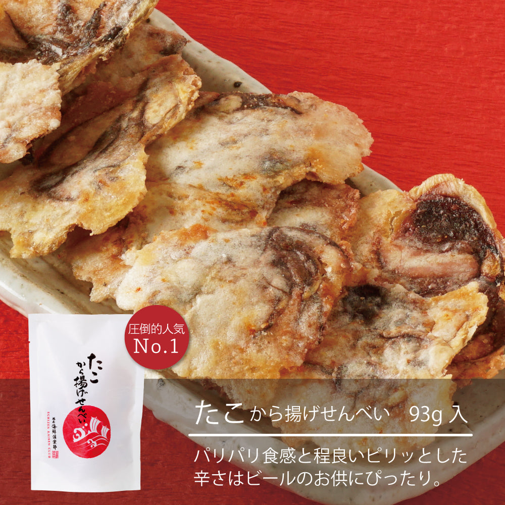 【100袋限定】冬の福袋・極