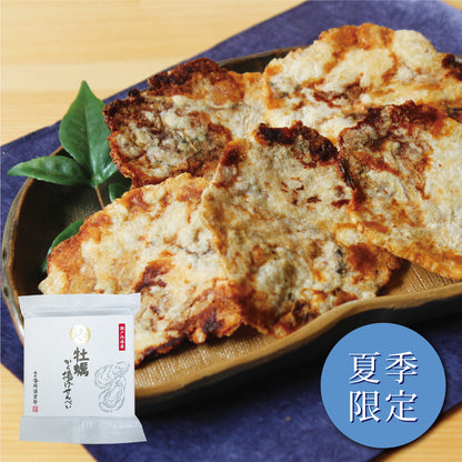 【夏季限定】牡蠣から揚げせんべい