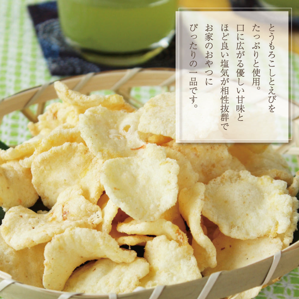 【夏季限定】えびもろこし