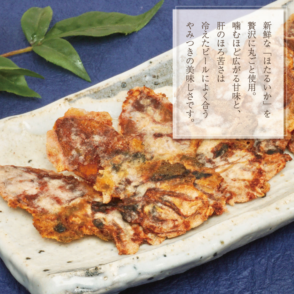 【夏季限定】ほたるいかから揚げせんべい