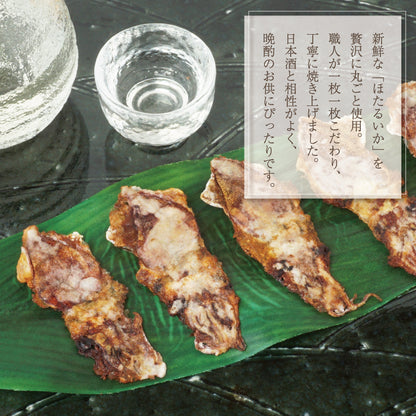 【夏季限定】ほたるいか姿そのまま焼（福井県産）