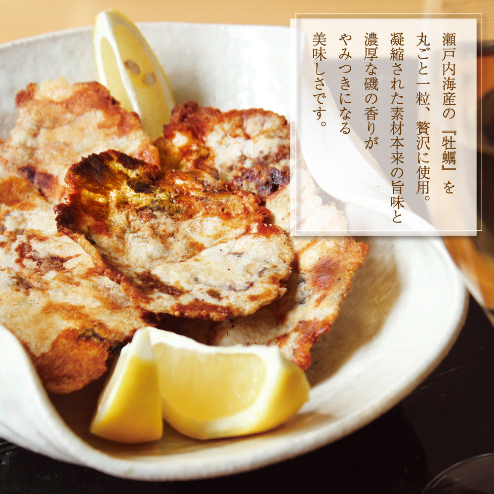 【期間限定】牡蠣から揚げせんべい