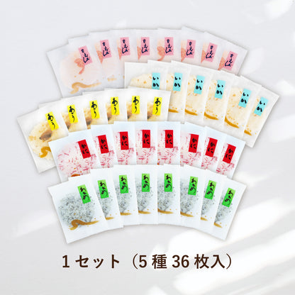 【特別価格】海鮮献上焼-おすそ分けセット-