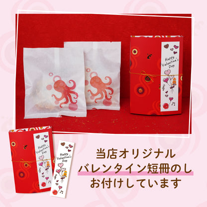 【バレンタインギフトに】多幸から揚げせんべい (短冊のし付き)