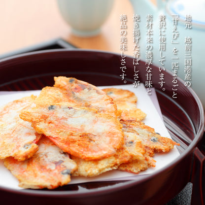 【ふるさと納税】【家庭用】 極上甘えび姿そのまま焼 & 越前甘えびから揚げせんべいセット