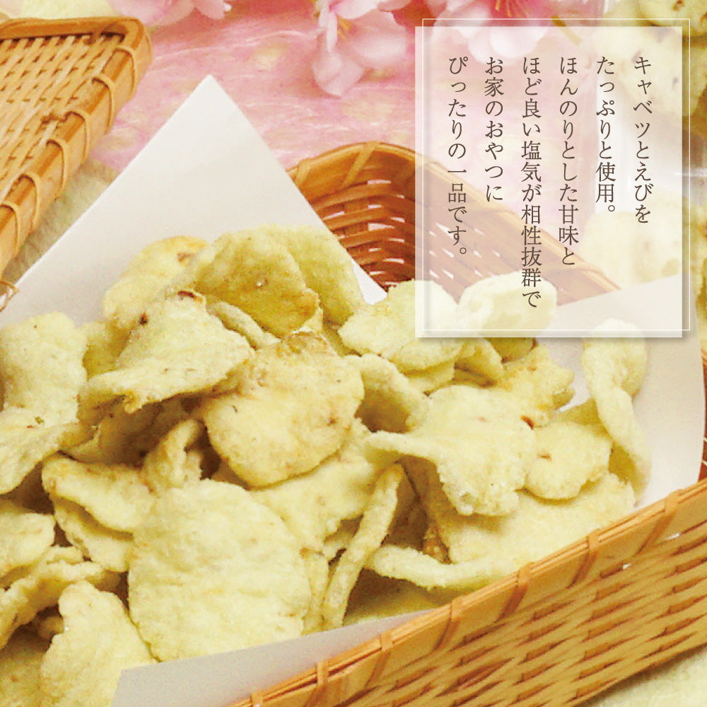 【春季限定】えび姫キャベツ