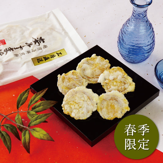 【春季限定】ほたて姿そのまま焼