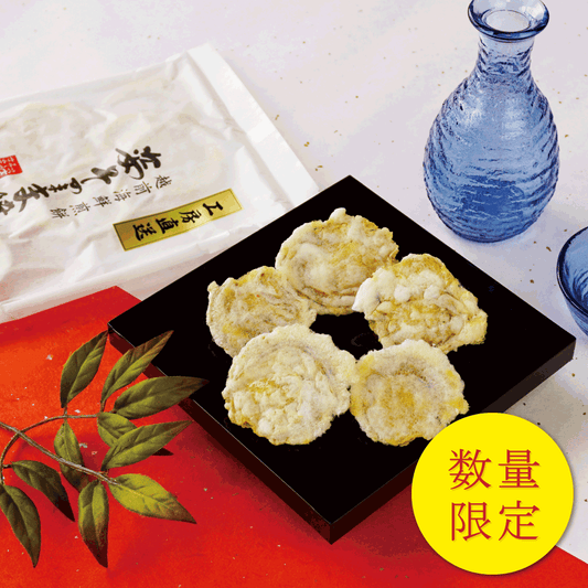 【WEB限定】ほたて姿そのまま焼