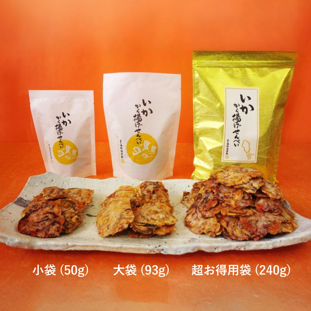 いかから揚げせんべい(小袋)(お一人様食べきりサイズ)