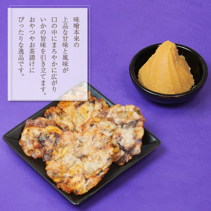 【数量限定】得用・いかから揚げせんべい 西京焼