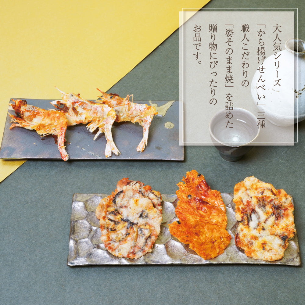 【大切な方への贈り物に】海鮮玉手箱