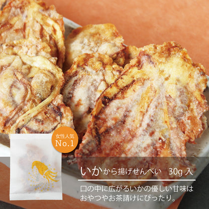 【100袋限定】夏の福袋・極