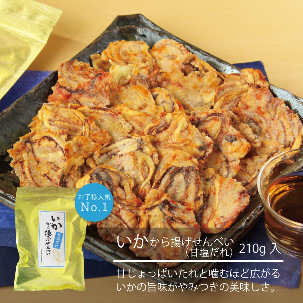 【100袋限定】夏の福袋・極
