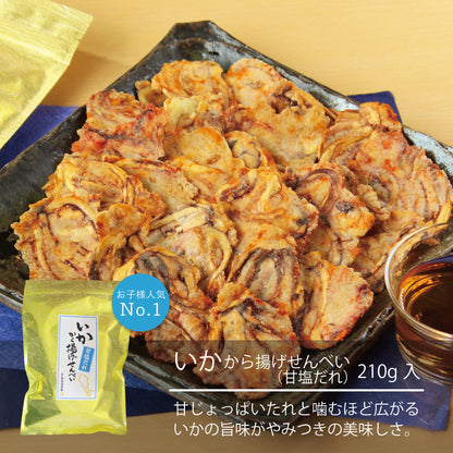 【100袋限定】夏の福袋・極