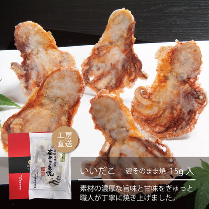 【100袋限定】夏の福袋・極