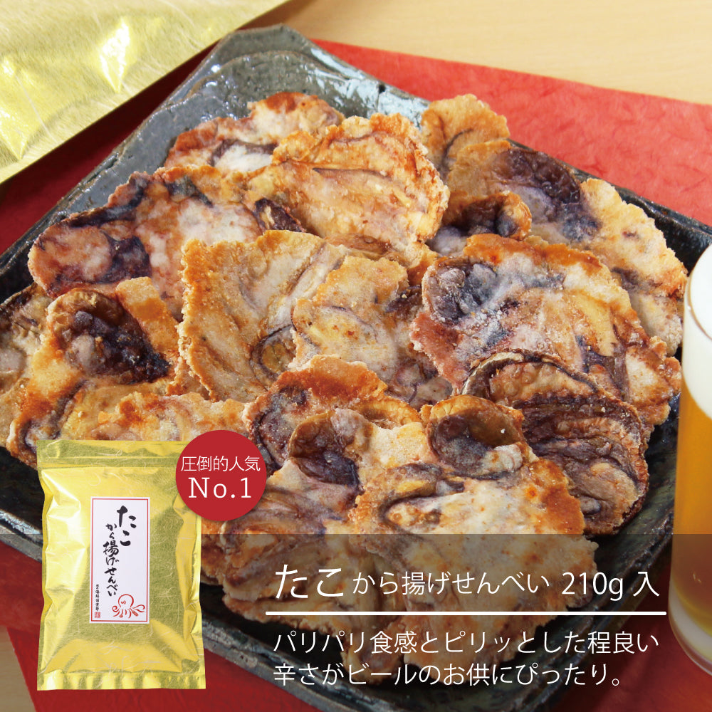 【100袋限定】夏の福袋・極