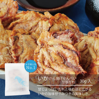 【300袋限定】夏の福袋