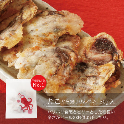 【300袋限定】夏の福袋