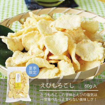 【100袋限定】夏の福袋・極