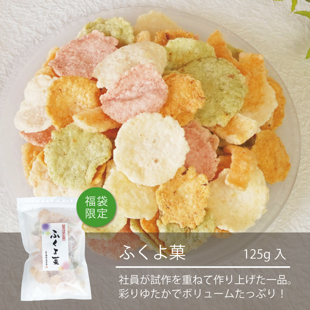 【100袋限定】夏の福袋・極