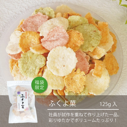 【100袋限定】夏の福袋・極
