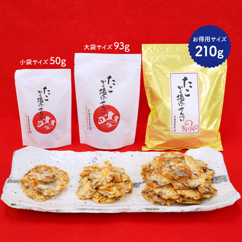 得用・たこから揚げせんべい