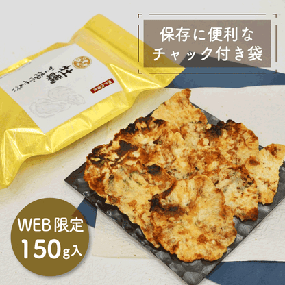【数量限定】得用・牡蠣から揚げせんべい