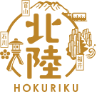 北陸