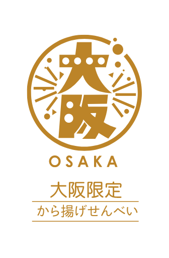 大阪限定から揚げせんべい