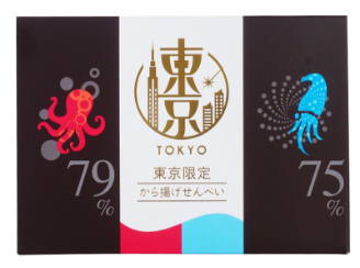 東京限定 から揚げせんべい