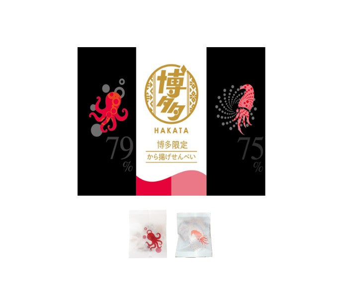 博多限定 から揚げせんべい 2種各1袋
