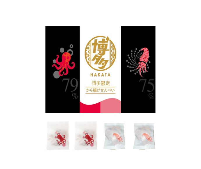 博多限定 から揚げせんべい 2種各1袋